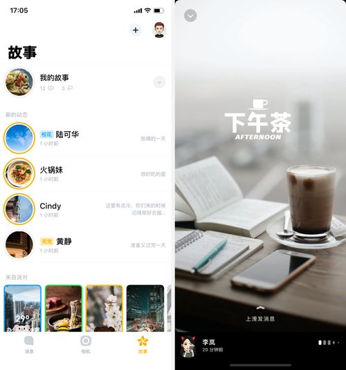 離開張小龍后，她要做一款與微信互補的社交產品 5G時代的網絡信息安全新篇章